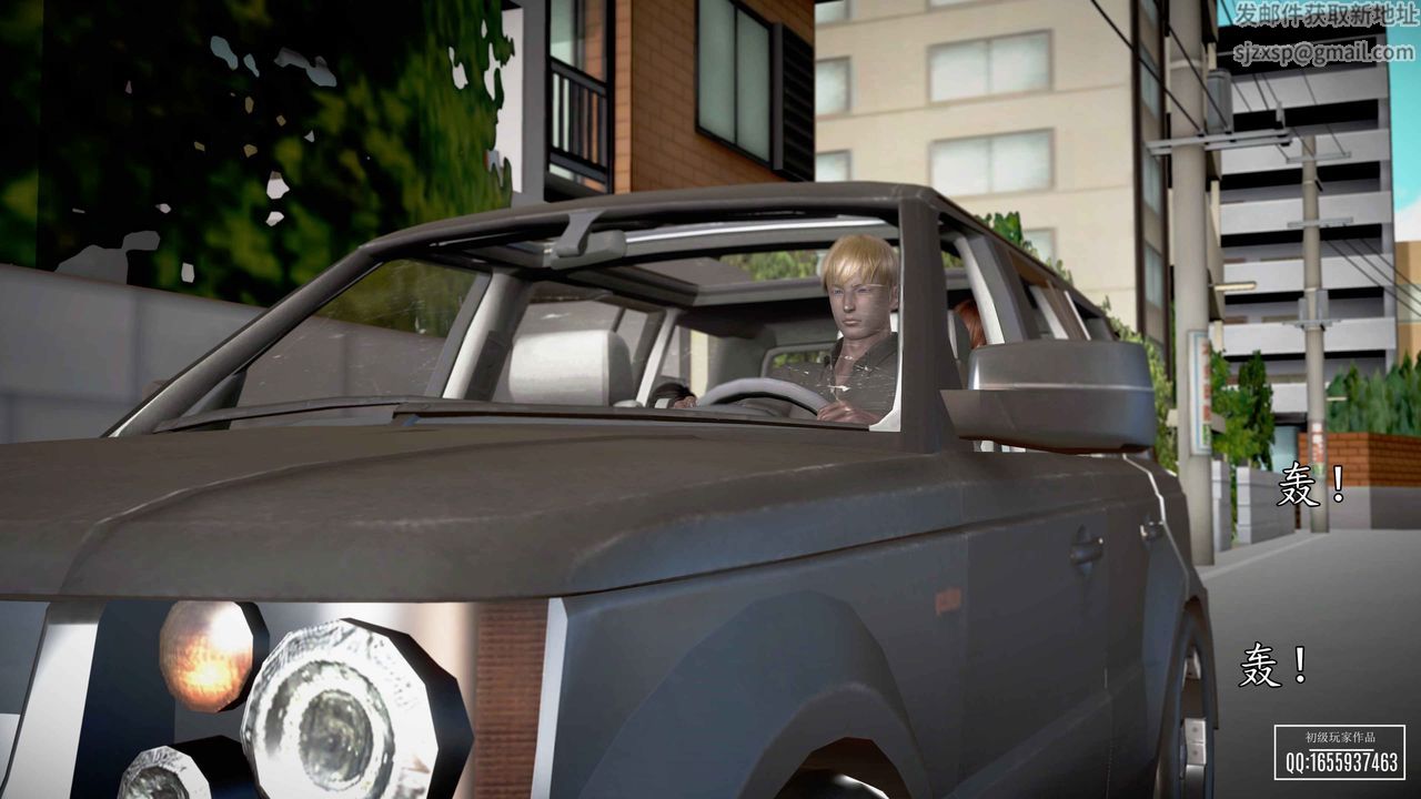 [3D]魔域人间第30话