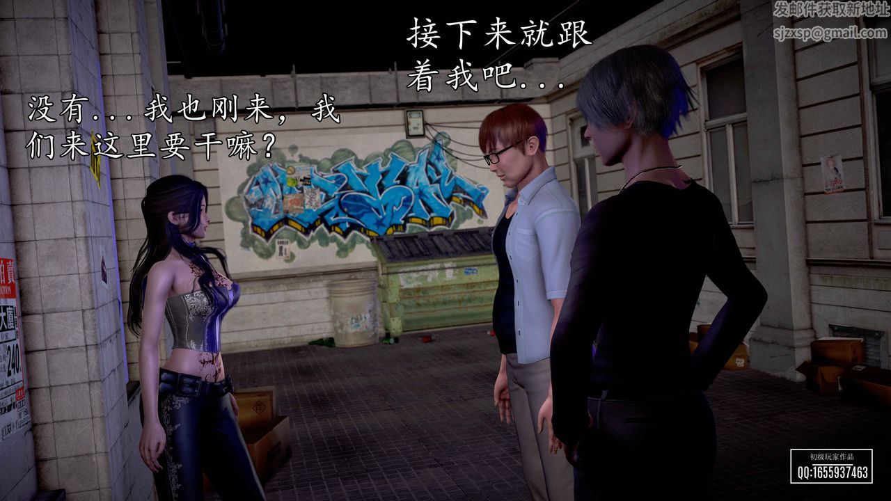 [3D]魔域人间第32话