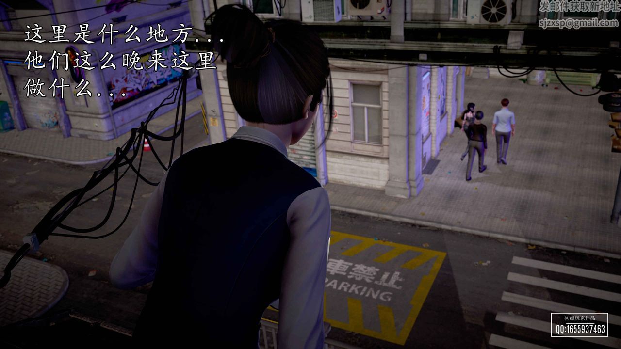 [3D]魔域人间第32话