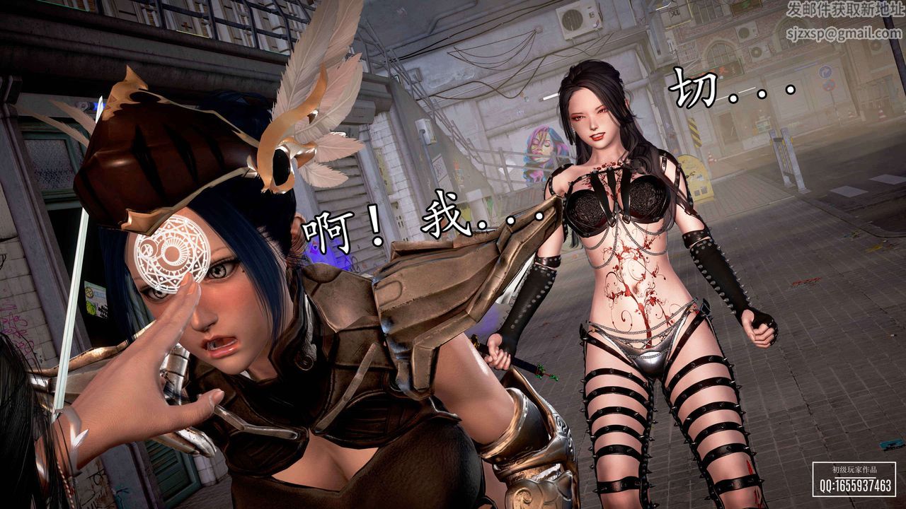 [3D]魔域人间第33话