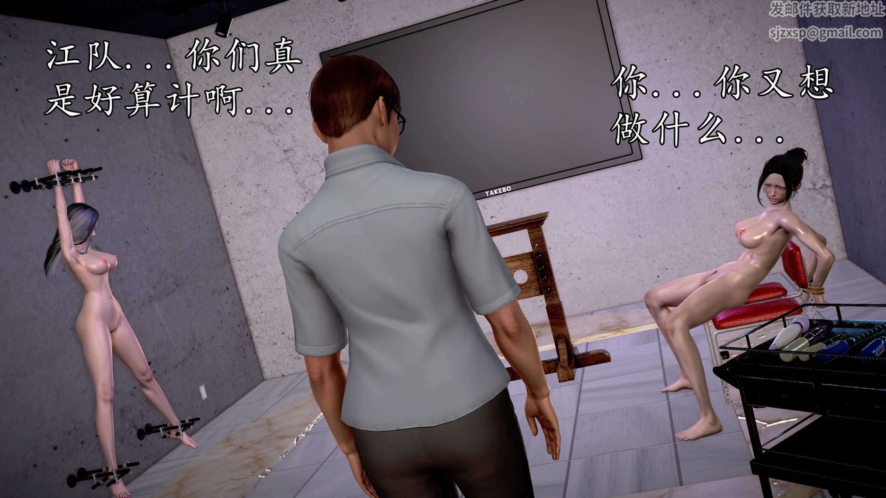 [3D]魔域人间第34话上