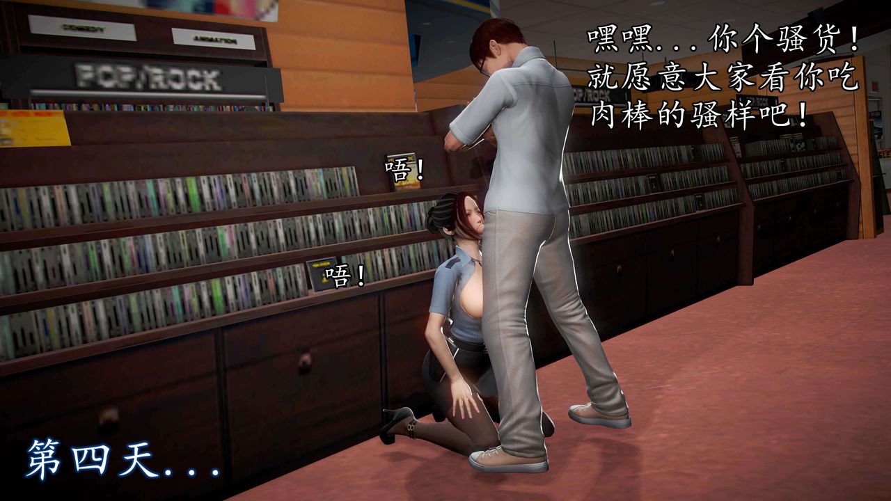 [3D]魔域人间第34话下