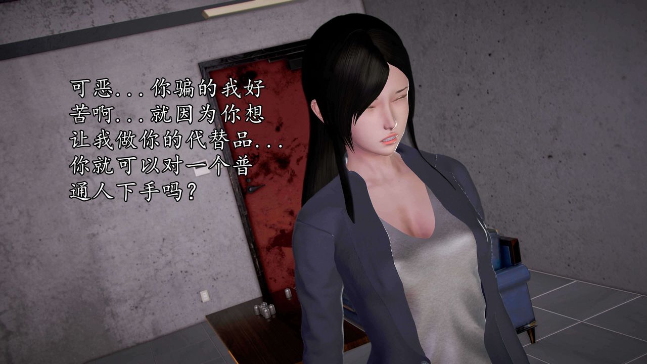 [3D]魔域人间第35话