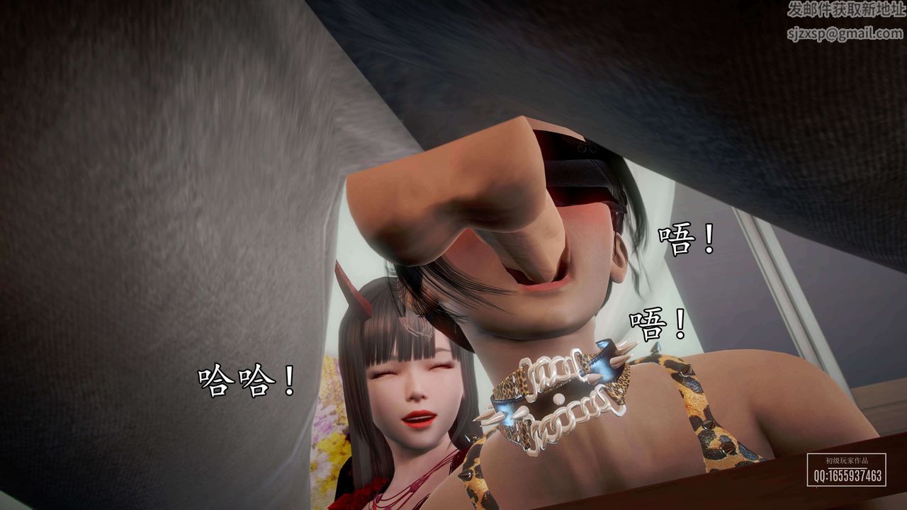 [3D]魔域人间第37话