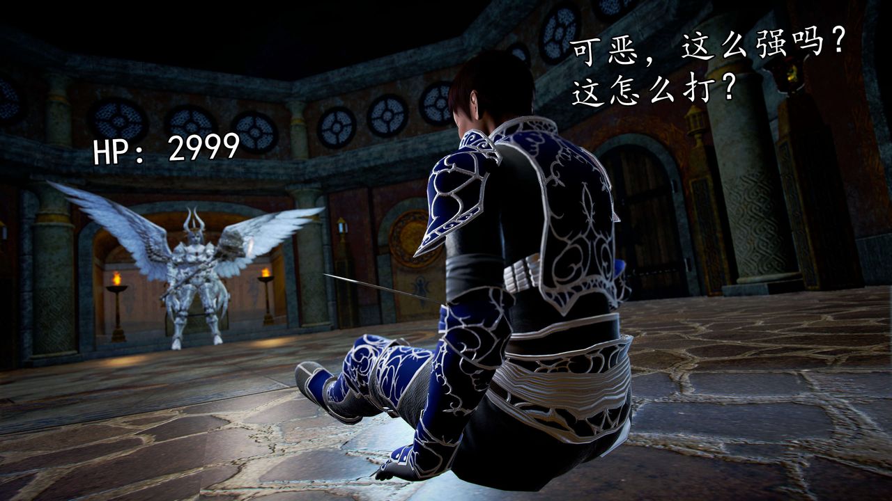 [3D]魔域人间第39话