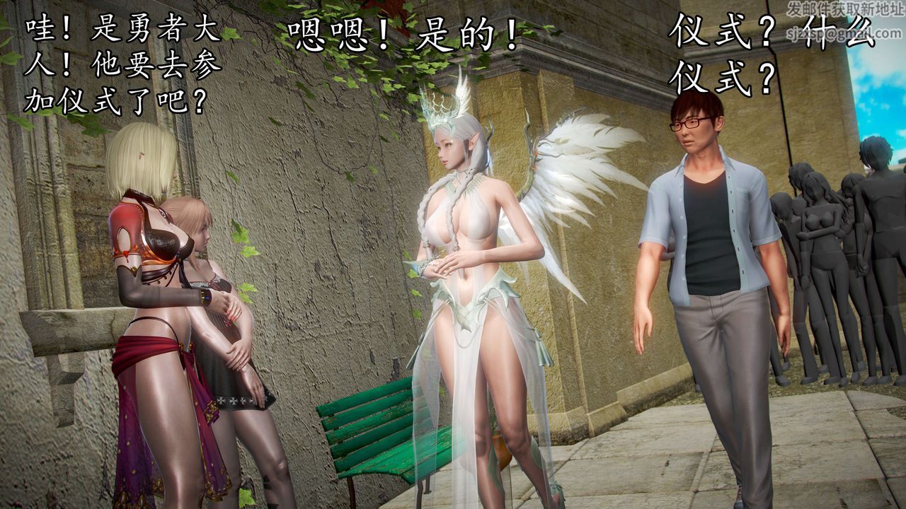 [3D]魔域人间第39话