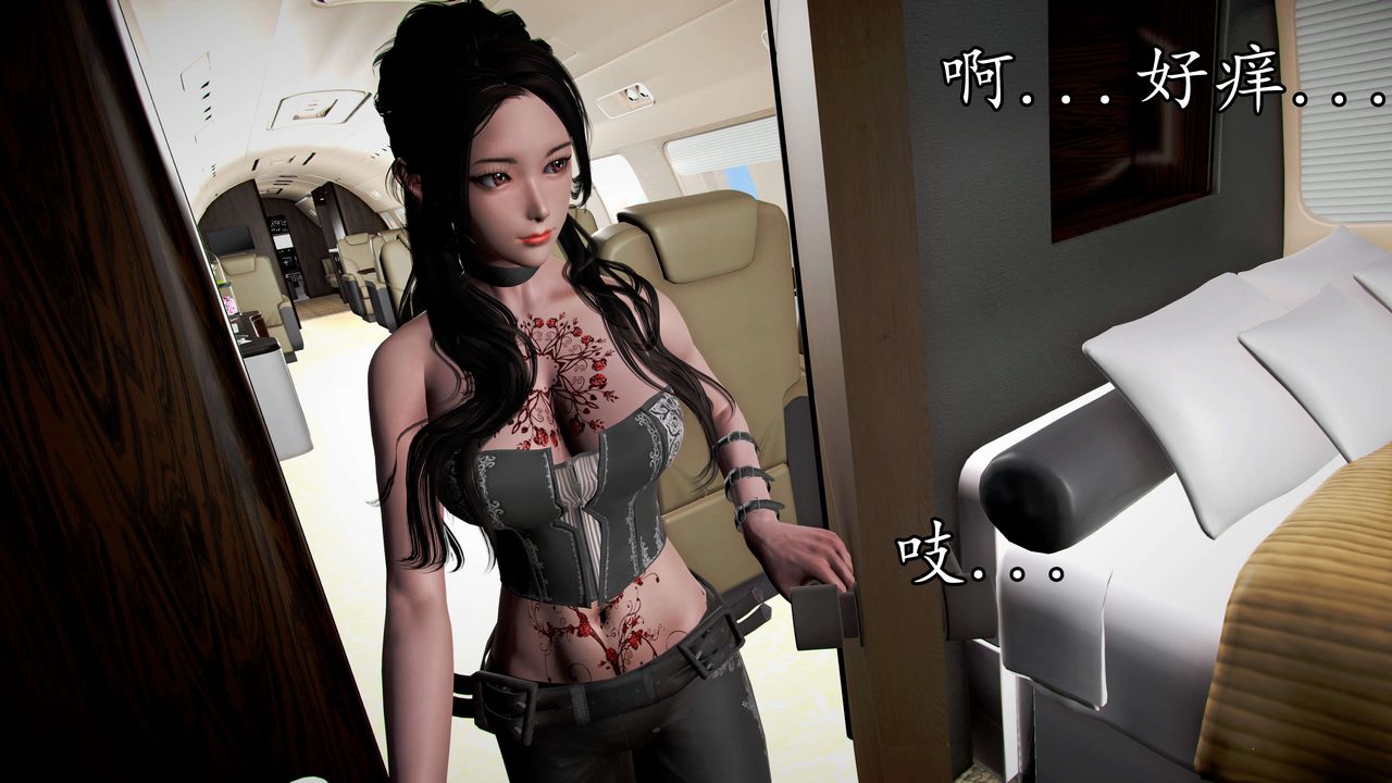 [3D]魔域人间第41话