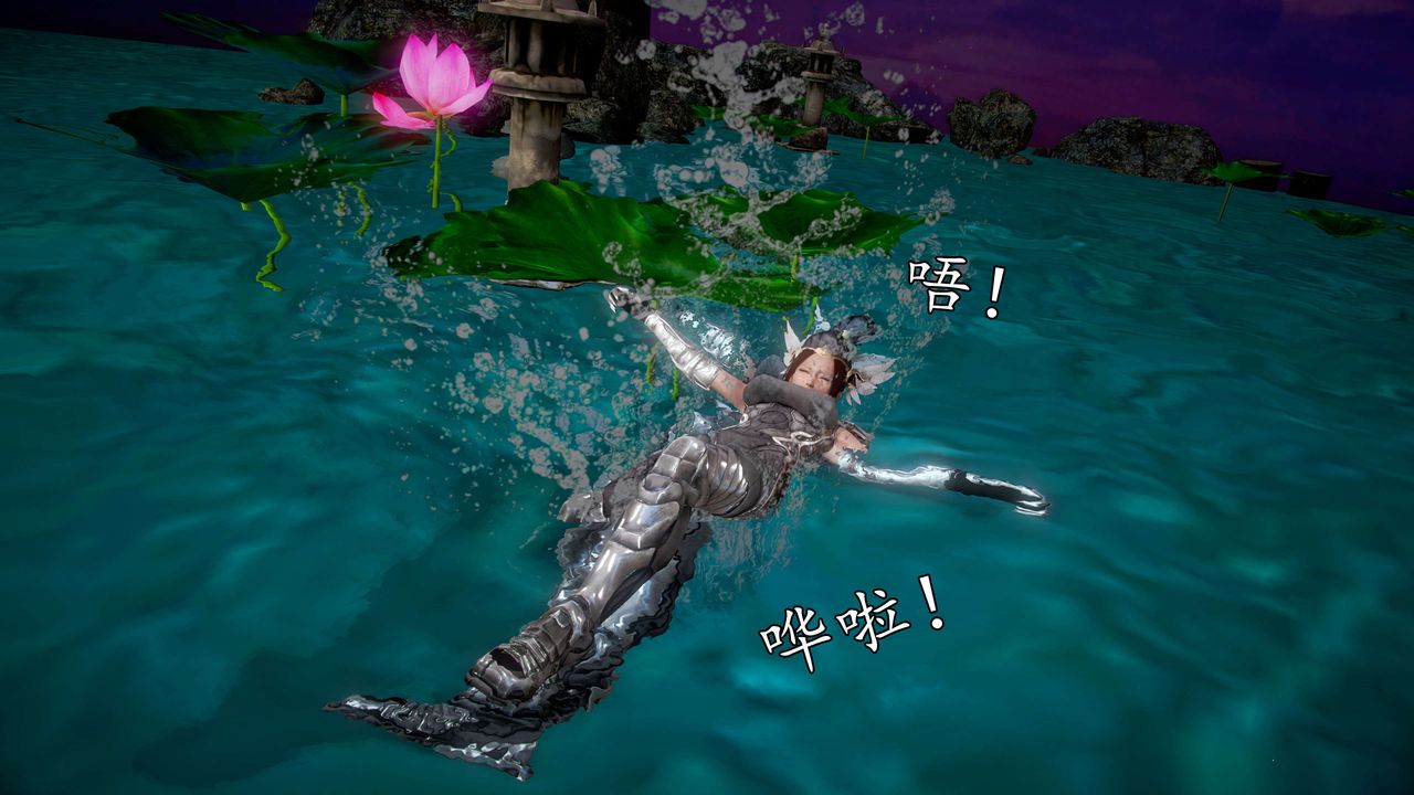 [3D]魔域人间第43话