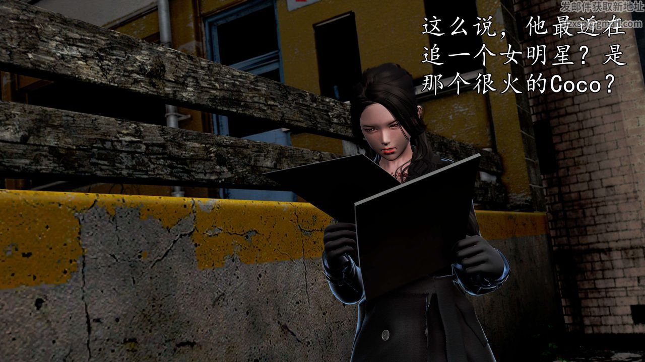 [3D]魔域人间第44话