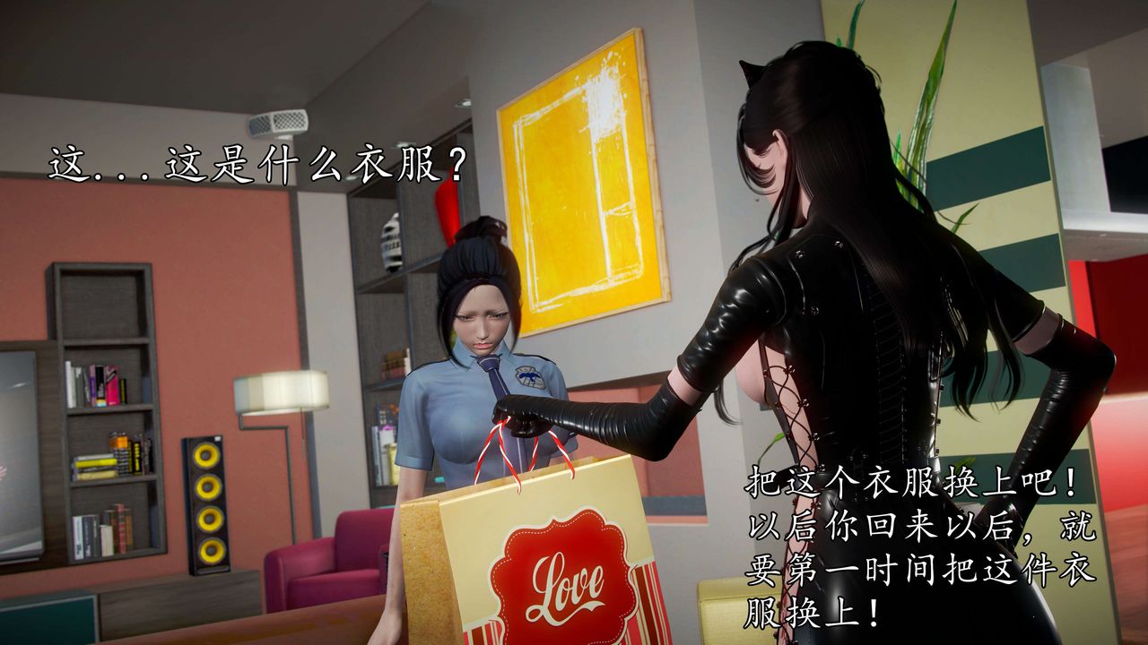 [3D]魔域人间第44话