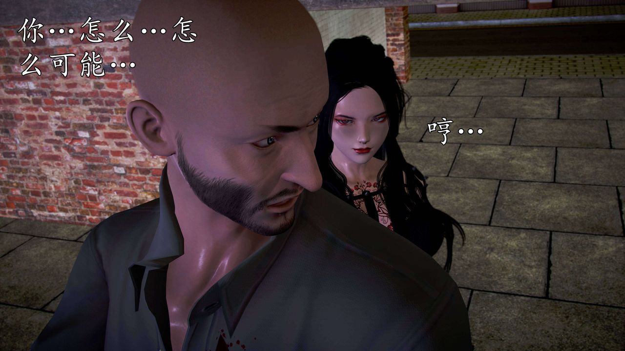 [3D]魔域人间第49话