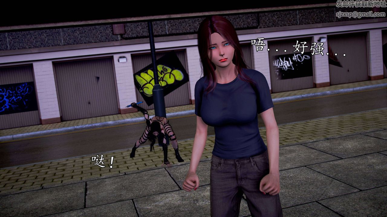 [3D]魔域人间第49话