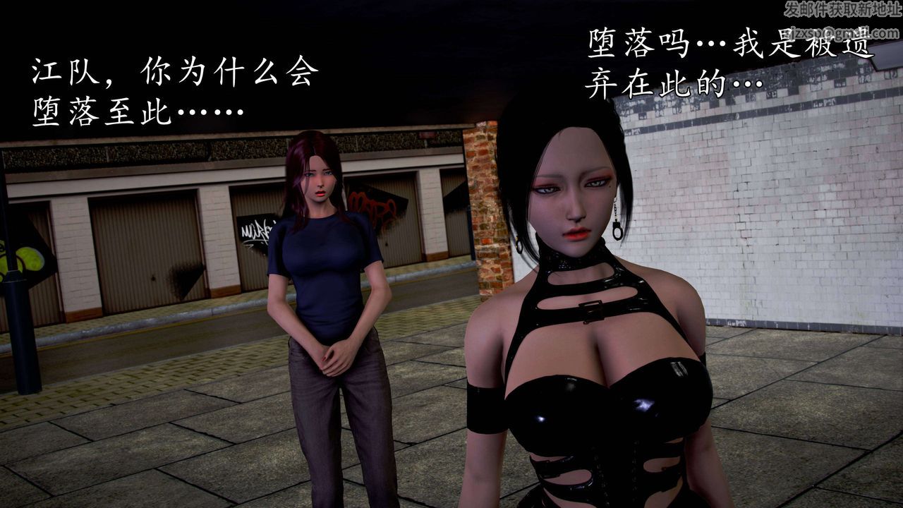 [3D]魔域人间第49话