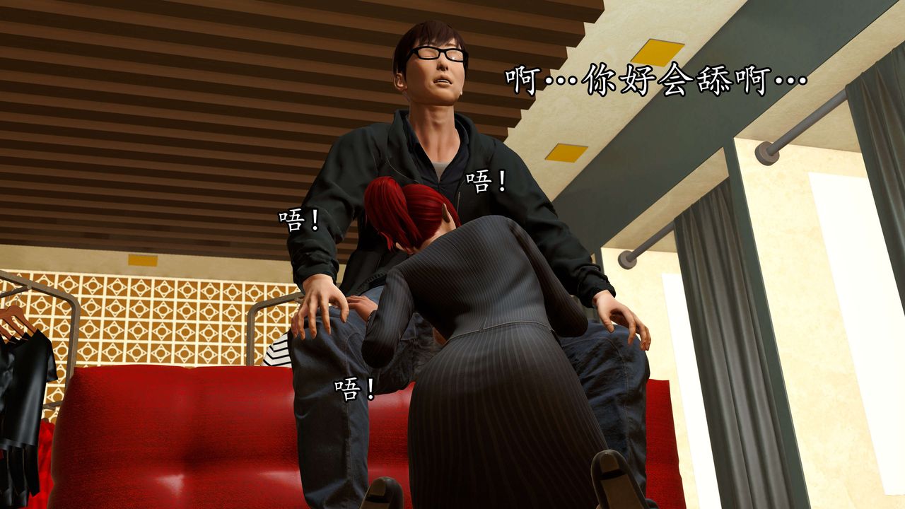 [3D]魔域人间第52话