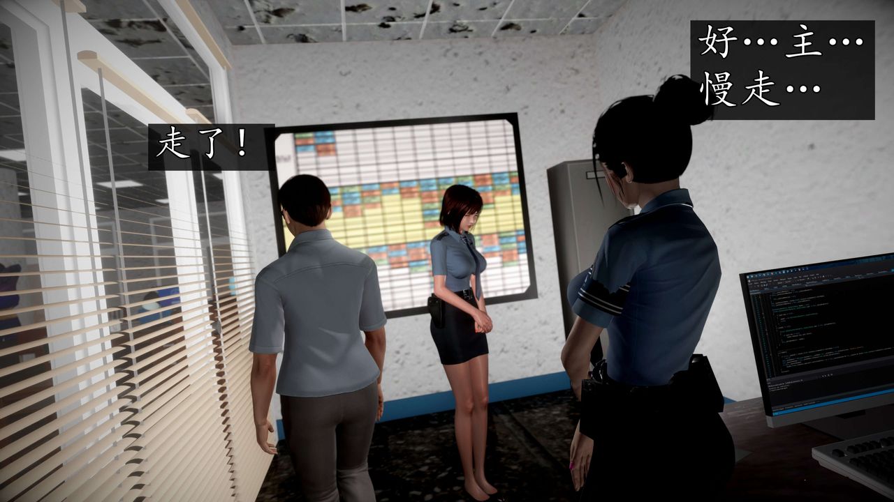 [3D]魔域人间第54话