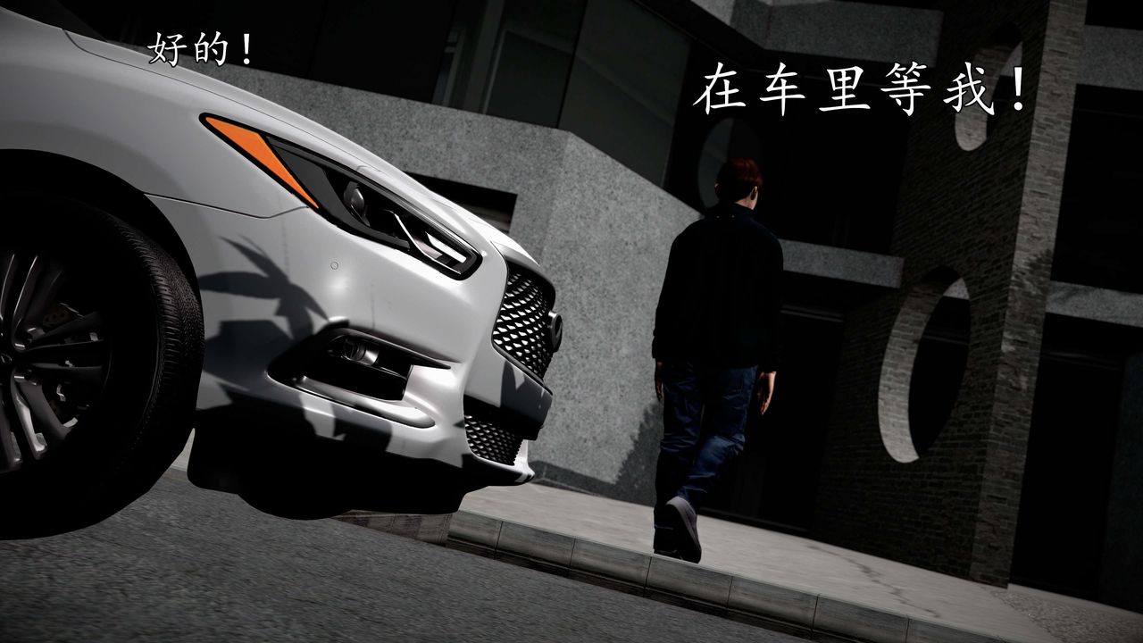 [3D]魔域人间第56话