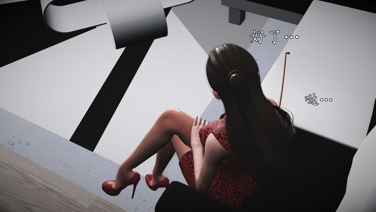 [3D]魔域人间第56话