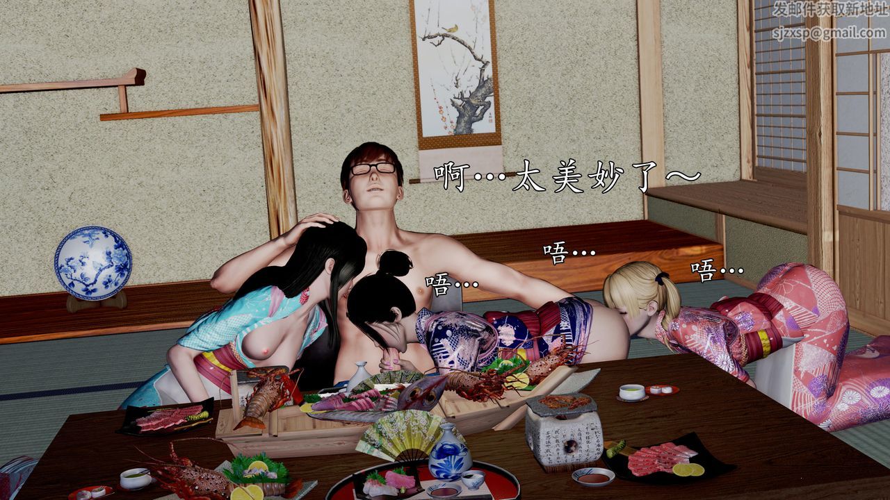 [3D]魔域人间第59话