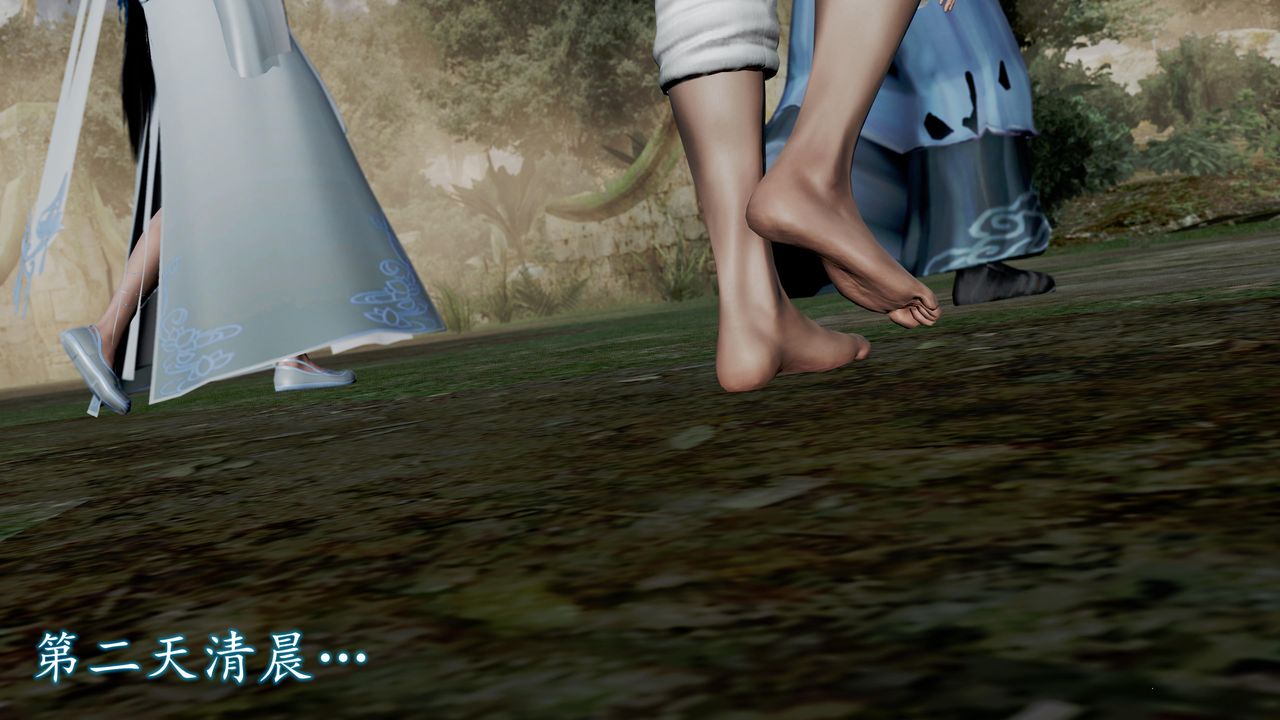 [3D]魔域人间第59话