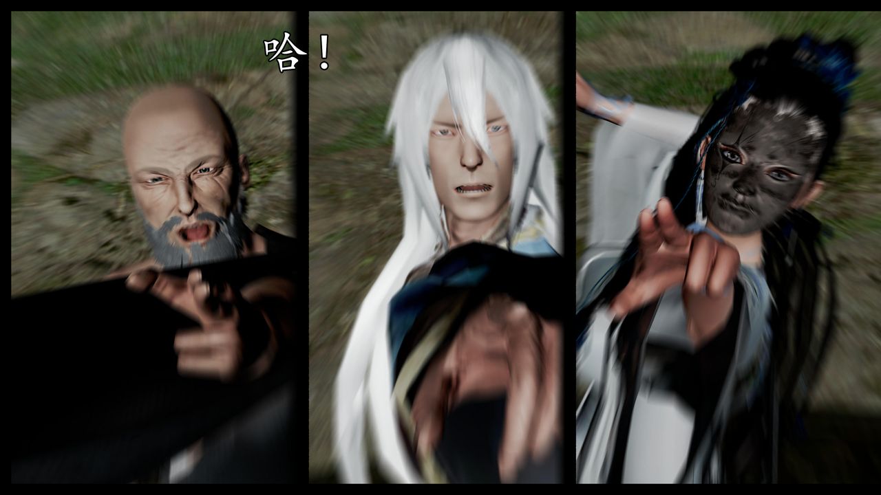 [3D]魔域人间第59话