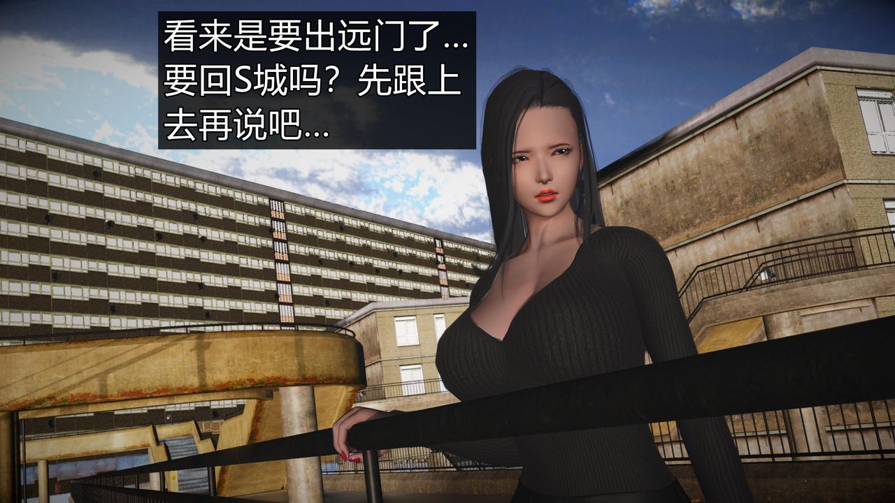 [3D]魔域人间第60话