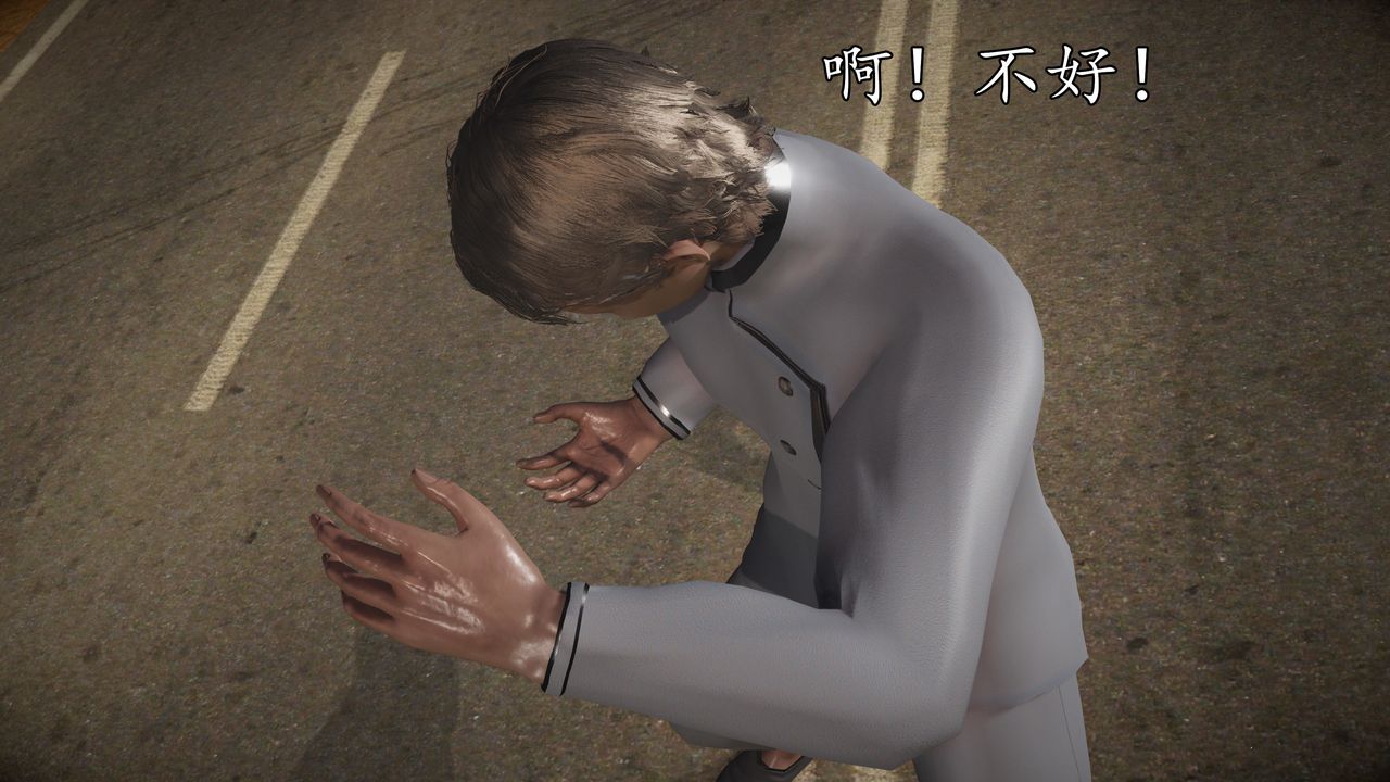 [3D]魔域人间第61话