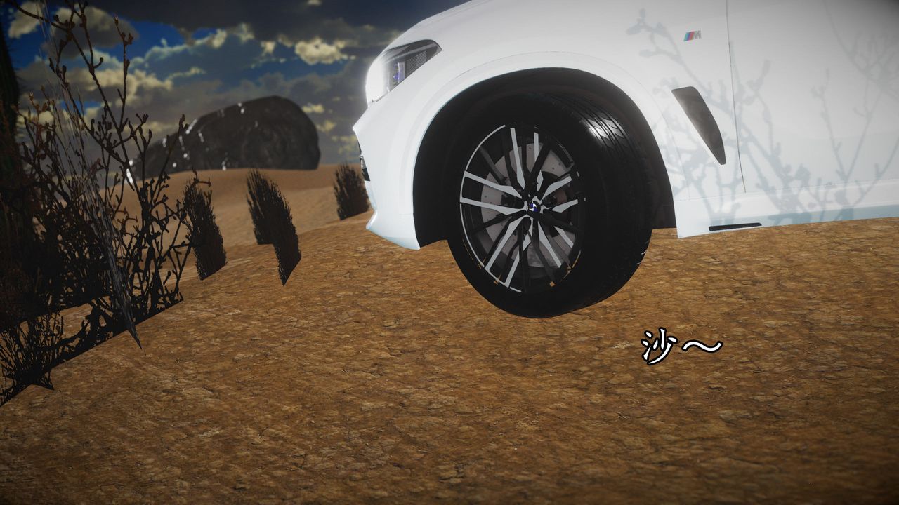 [3D]魔域人间第62话