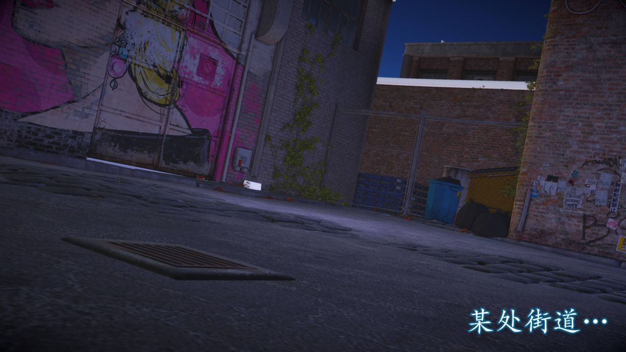 [3D]魔域人间第63话