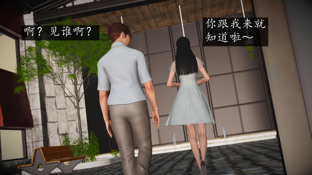 [3D]魔域人间第65话