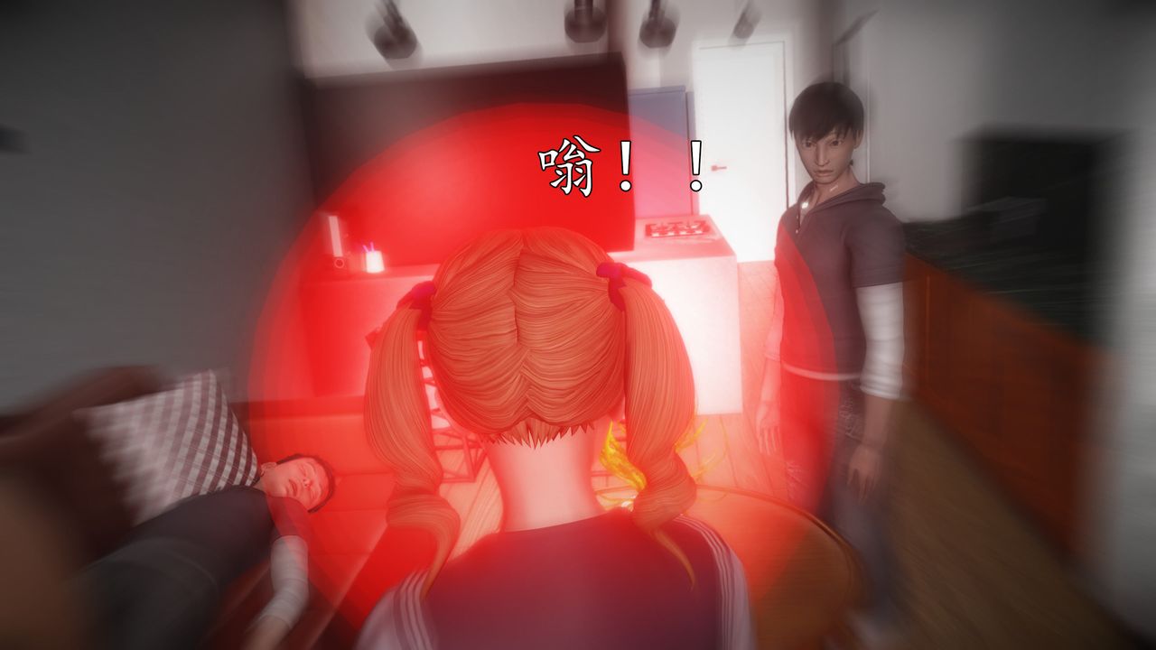 [3D]魔域人间第67话