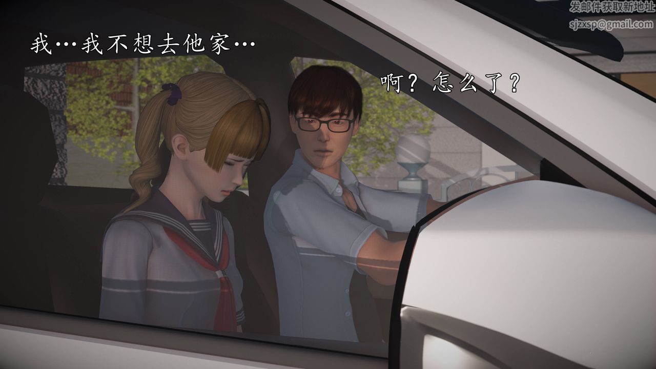 [3D]魔域人间第68话