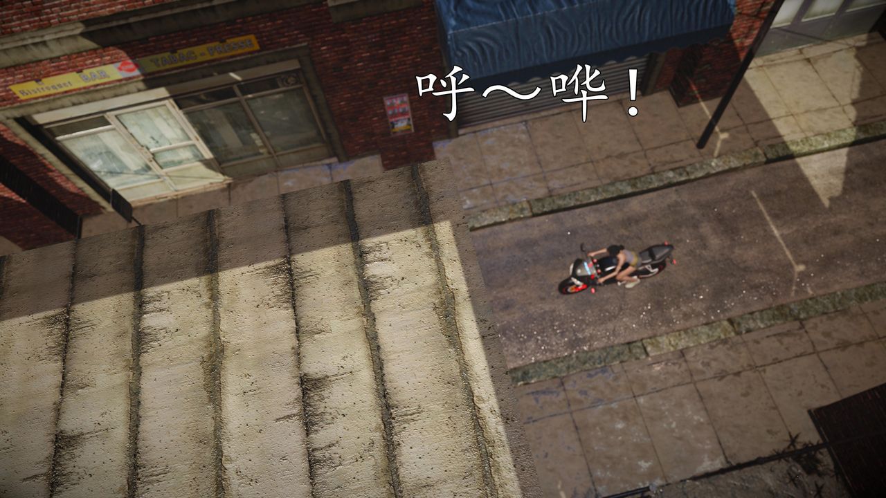 [3D]魔域人间第69话