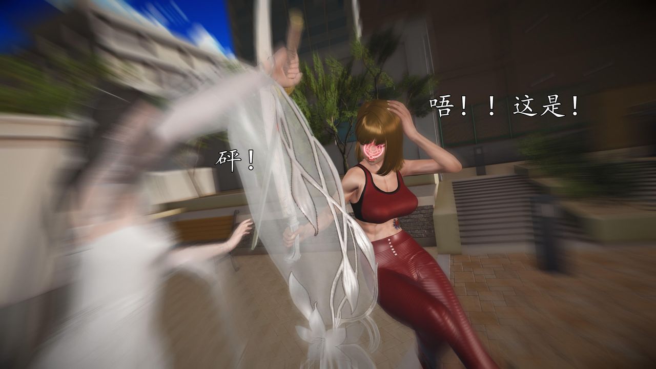 [3D]魔域人间第69话