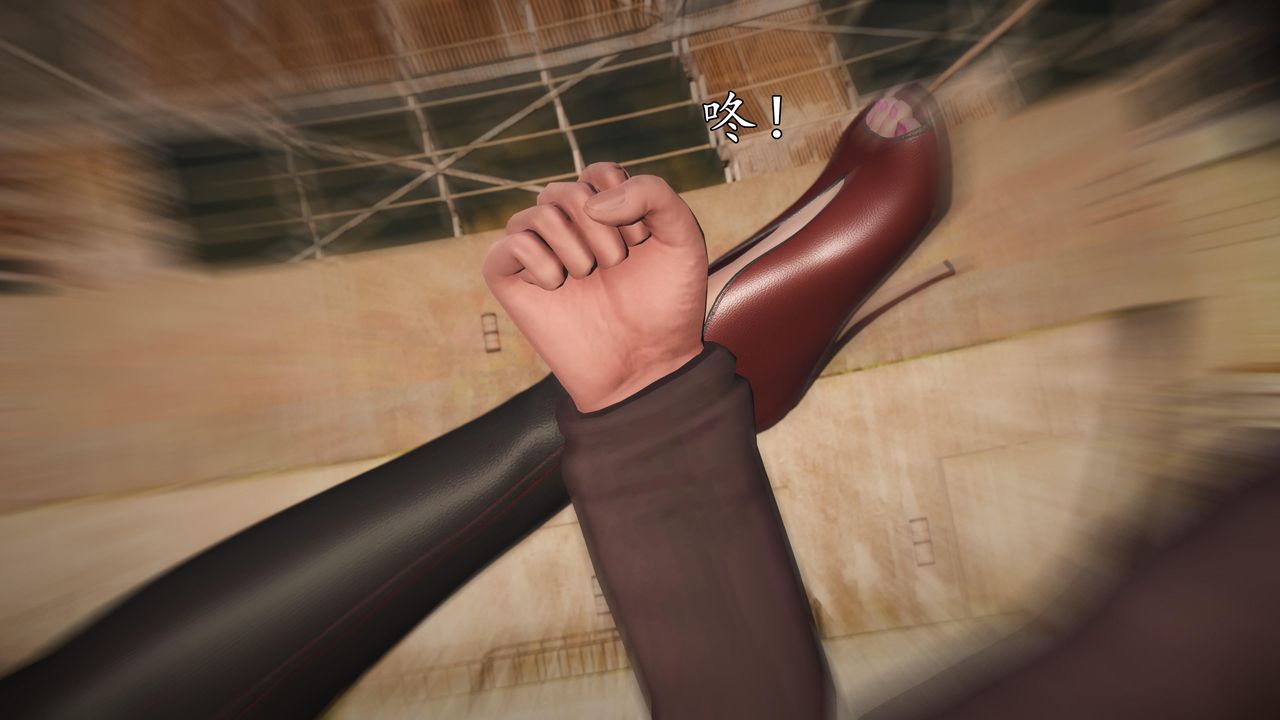 [3D]魔域人间第69话