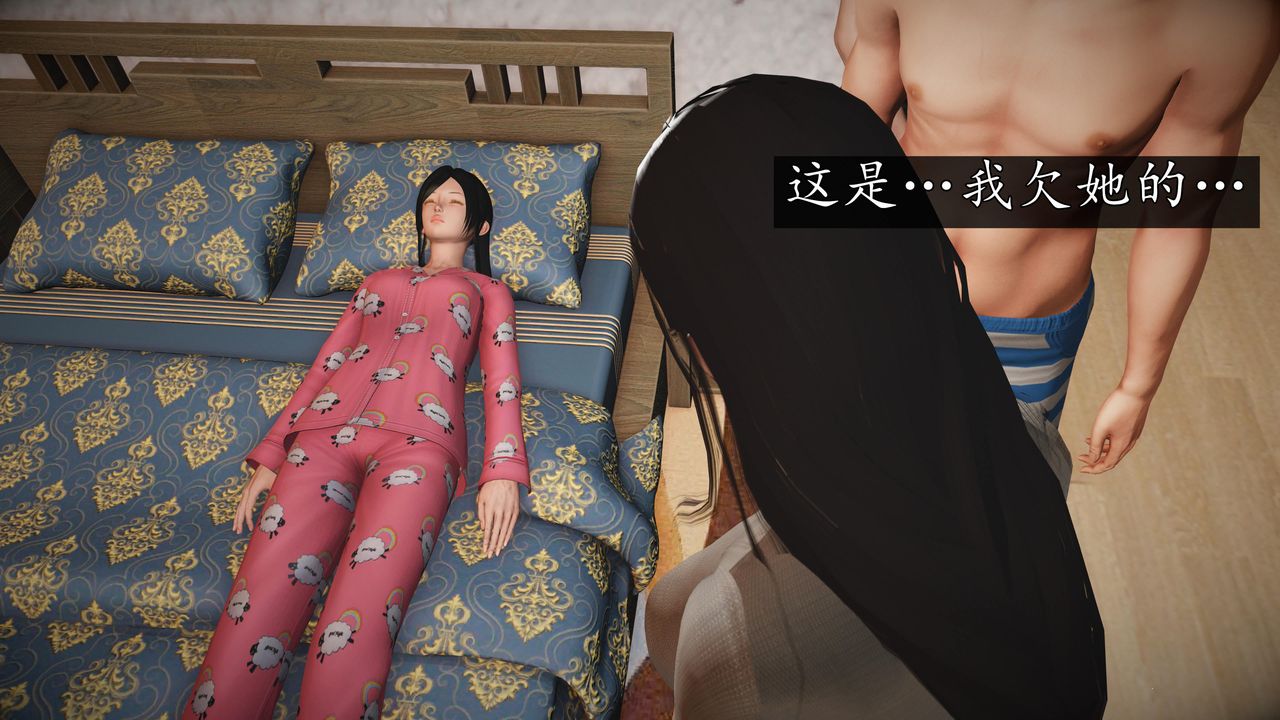 [3D]魔域人间第70话