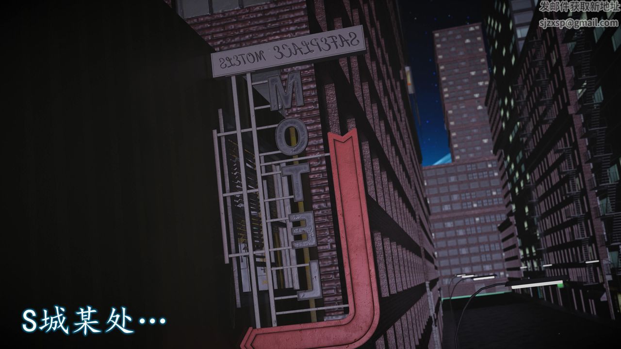 [3D]魔域人间第70话