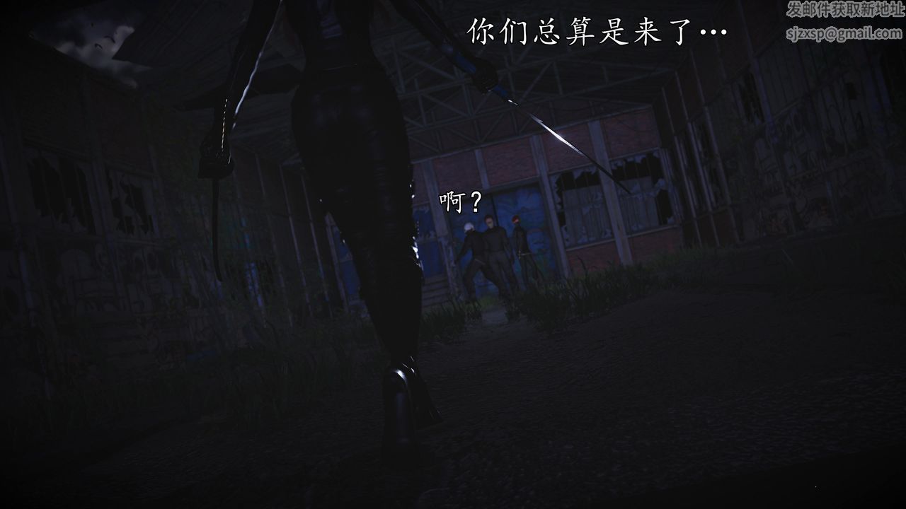 [3D]魔域人间第70话