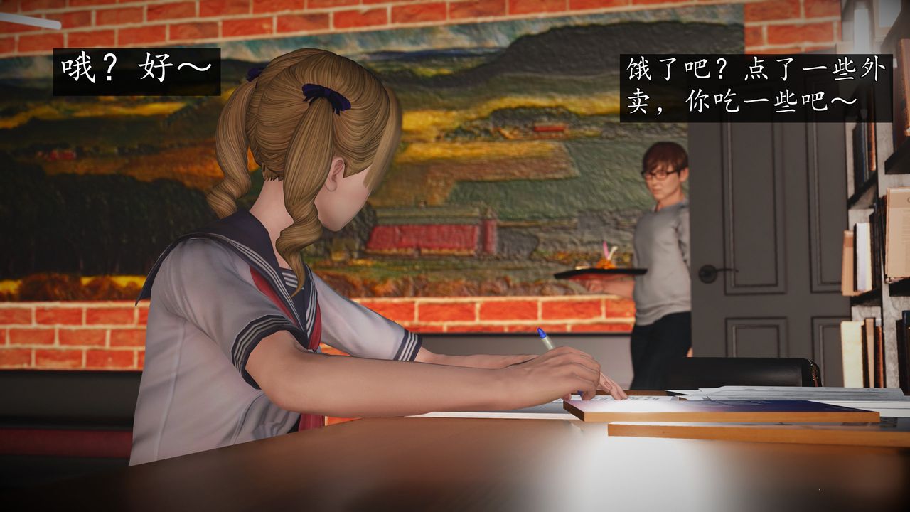 [3D]魔域人间第71话下