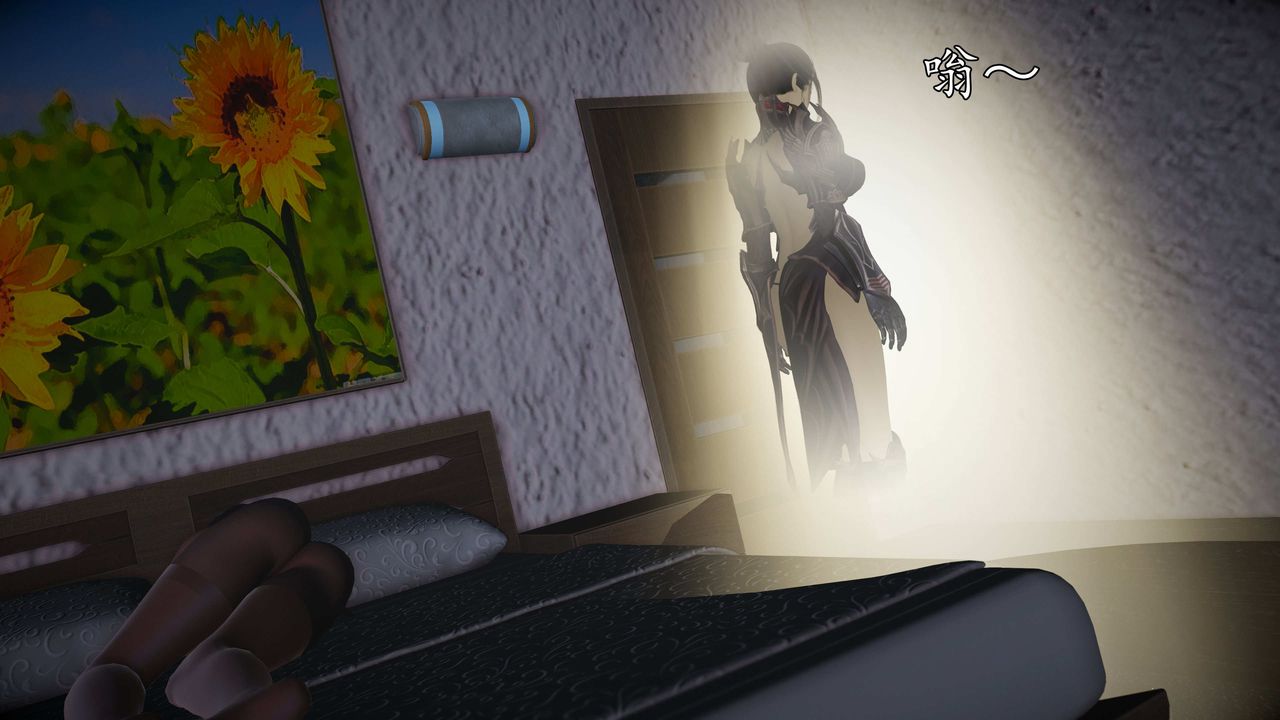 [3D]魔域人间第72话上