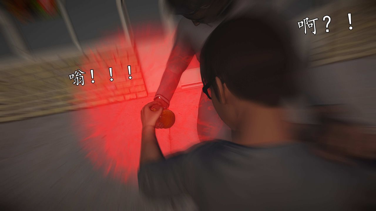 [3D]魔域人间第72话上