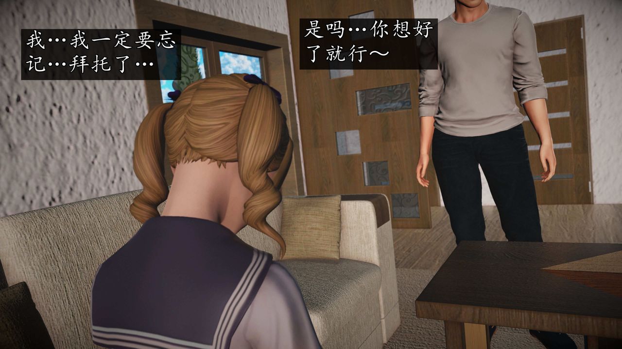 [3D]魔域人间第72话下