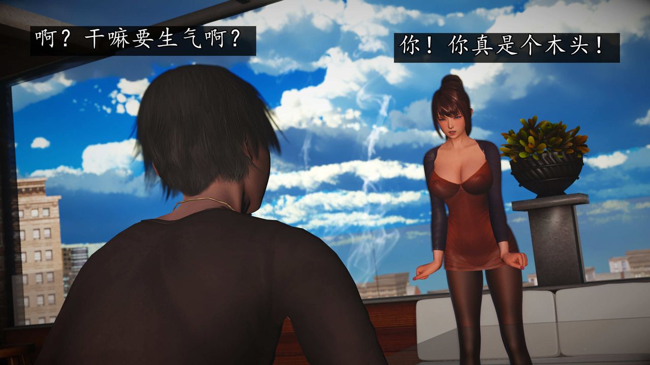 [3D]魔域人间第73话上