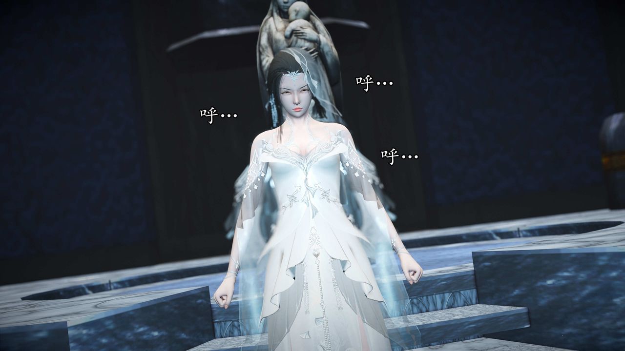 [3D]魔域人间第73话下