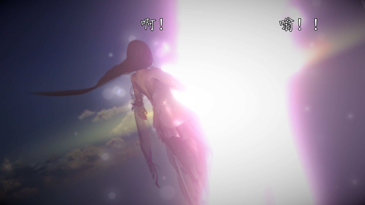 [3D]魔域人间第74话上