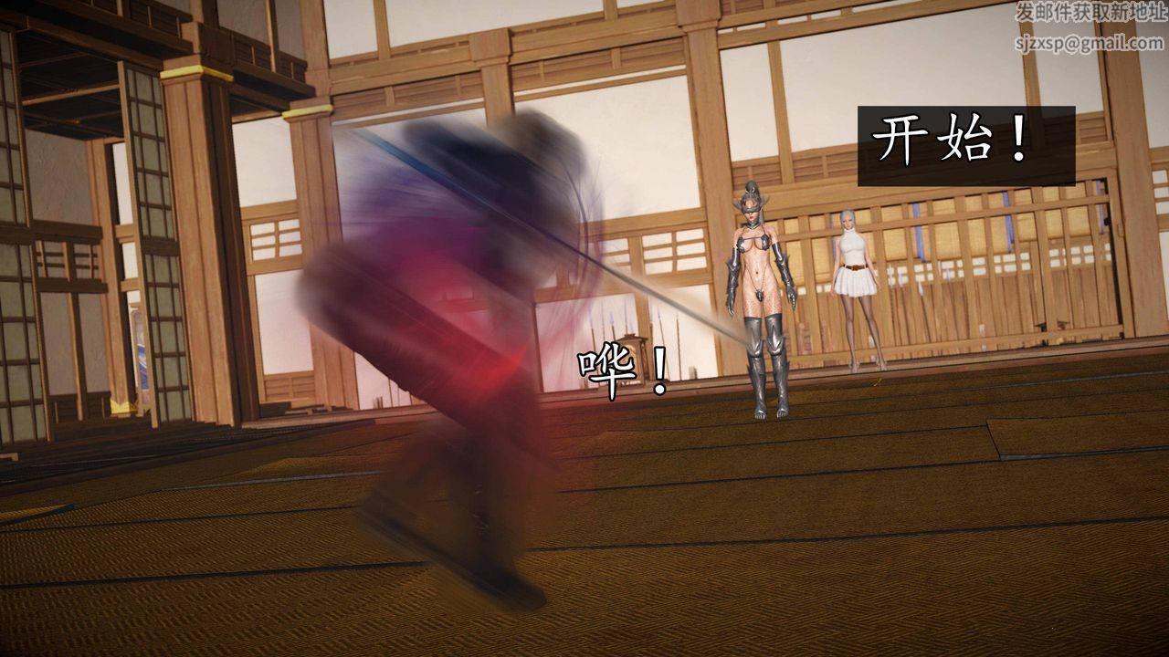 [3D]魔域人间第74话下