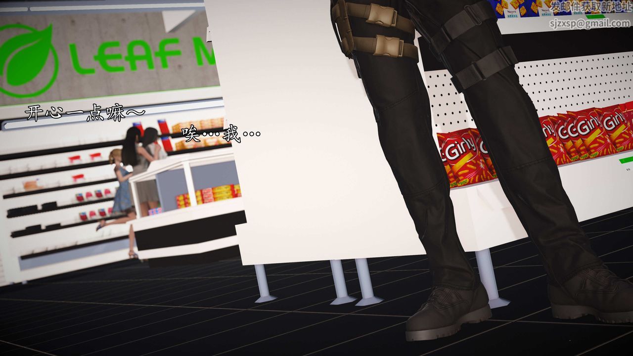 [3D]魔域人间第75话下