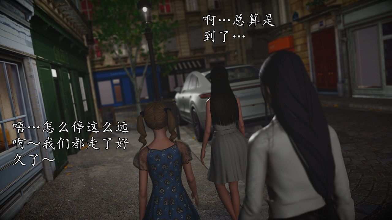 [3D]魔域人间第76话上