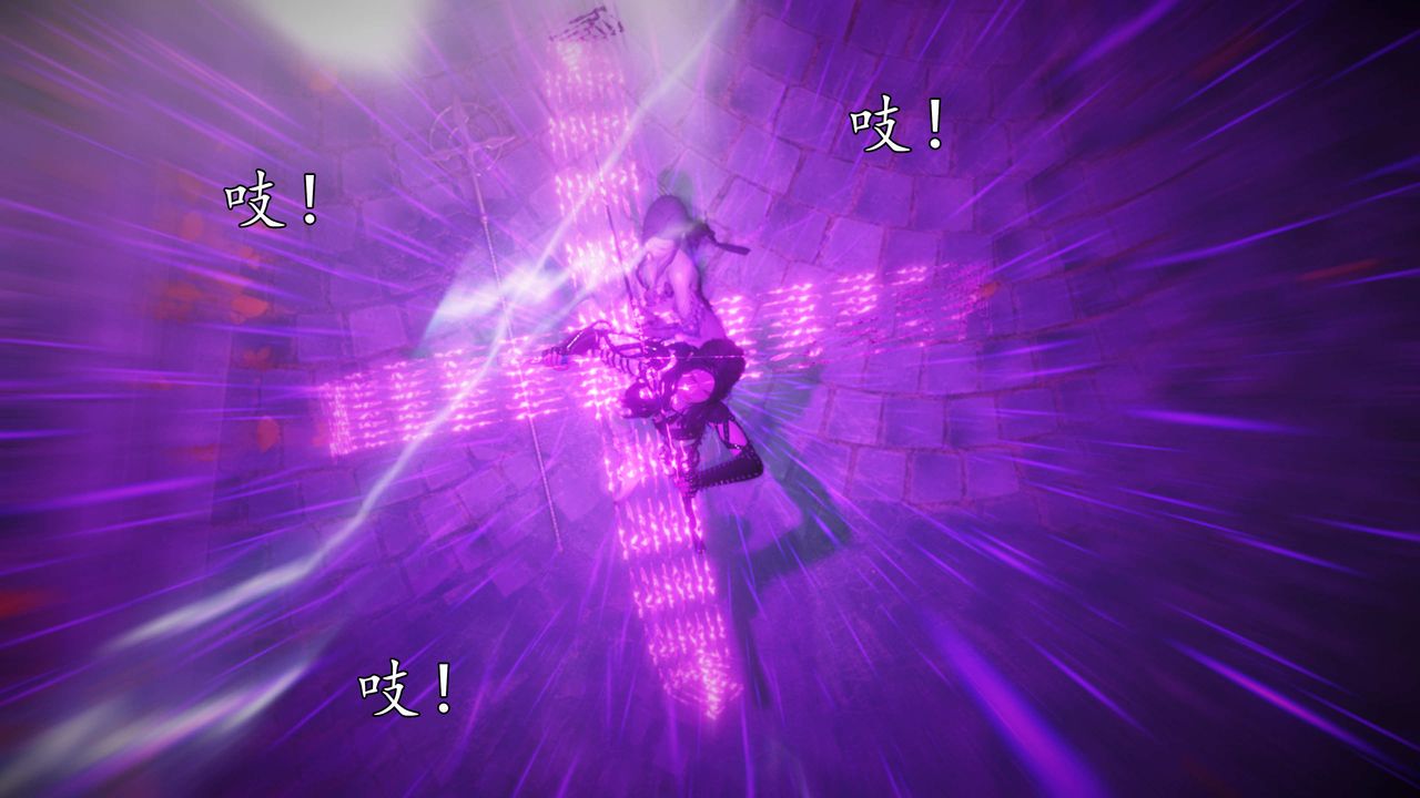 [3D]魔域人间第76话上