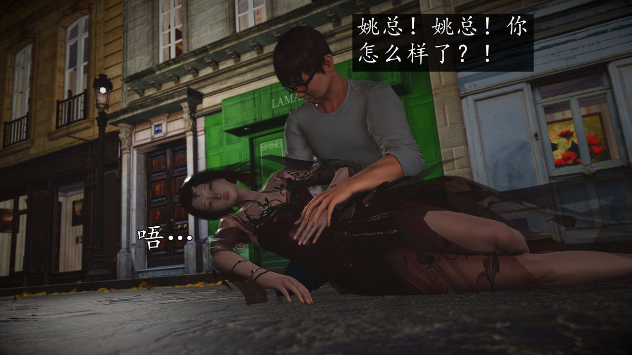 [3D]魔域人间第76话上