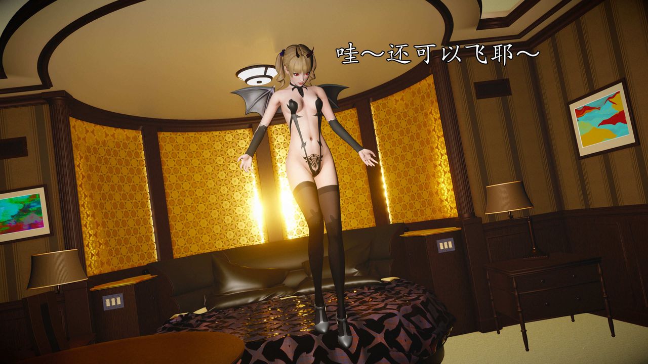 [3D]魔域人间第76话下